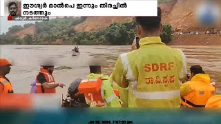 ദൗത്യം പത്തൊമൂന്നാം ദിനം; തെരച്ചിലിൽ പ്രതിസന്ധി ഉയർത്തി ചെളിയും മണ്ണും കല്ലും