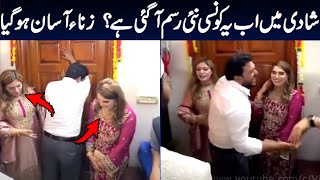 New wedding dramas by the people of Pakistan ! New socialmedia viral video ! Viral Pak Tv news