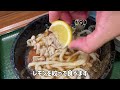 はなまるうどんのかき氷がのった雪山うどん「極寒白銀ぶっかけ」を食べる動画