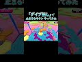 「ダイブ無し」で 止まるなキケンやってみた【fall guys】 fallguys shorts