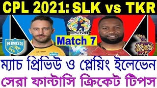 CPL T20 2021 Match 7 | SLK vs TKR | Dream11 Prediction | Playing XI | Fantasy Cricket Tips