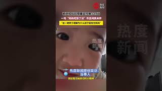 萌娃和妈妈隔着监控暖心对话，一句“妈妈吃饭了没尽显纯真关怀，这一刻终于理解为什么孩子能拴住妈妈