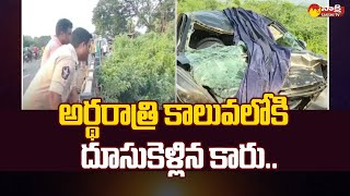 Engineering Students Car Incident | Burugupudi East Godavari District @SakshiTV