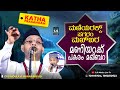 മണിയറക്ക് പകരം മഖ്‌ബറ Islamic Kathaprasangam Malayalam | cks moulavi new kathaprasangam 2024