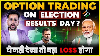 Option Trading on Election Result Day Strategy! | 4 June Trading in Share Market | Neeraj Joshi