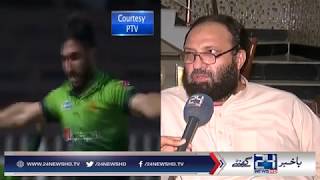 Exclusive Talk of Usman Shinwari's Father with Media