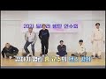 bts 방탄 ep.133 달방 웨이브 모음