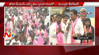 KTR Speech at Ayyappa Society Madhapur || GHMC Elections || Live Part 1 || NTV