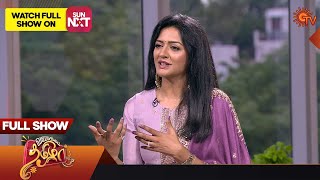 Vanakkam Tamizha with Actor Vimala Raman | Full Episode | 20July 2023 |Sun TV