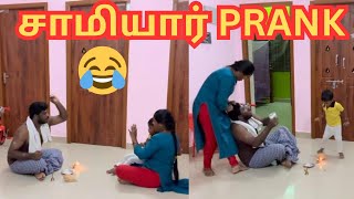 சாமியார் வேசம் போட்டு பணத்த புடுங்கிட்டான் 😱prank on wife #prank #Thangamthamizha1720 #viralvideo