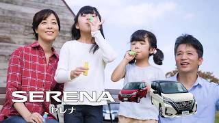 大分日産自動車　TV CM　セレナ