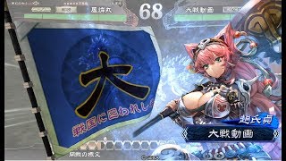 【三国志大戦4】楽しんだもん勝ち！その33VS蜀入り6枚戦処女【自爆】