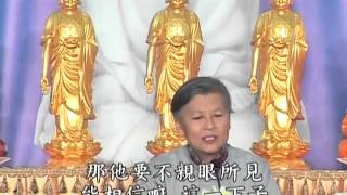 般若之舟：劉素雲老師主讲 第8集 （共9集）