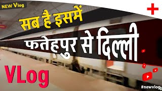 Fatehpur to delhi vlog via train | My first vlog | Khaga Pharmacy vlog