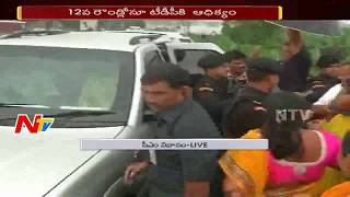 TDP Fans Celebrating in Amaravati over TDP Majority in Nandyal By-Election Poll || NTV