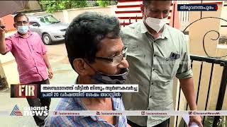 സ്വർണക്കവർച്ച; 20 വർഷത്തിന് ശേഷം പ്രതി പിടിയിൽ gold robbery culprit arrested after 20 year