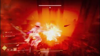 [Destiny2] デュアリティ　達人　ソロ　帝国の皇女カイアトルのナイトメア戦