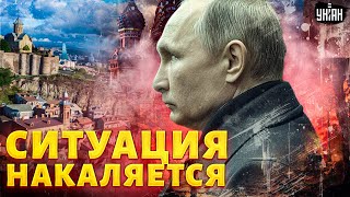 Путин полез в Грузию! Кремль готовит полный хаос: ситуация накаляется