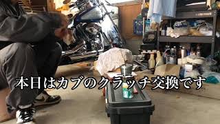 [クラッチ交換] Honda Super Cub C50 ミニモト12Vカブ系スーパークラッチキット遠心クラッチ仕様 ホンダスーパーカブC50