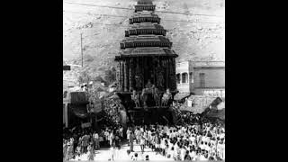 old view of tiruvannamalai