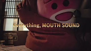 ASMR 입소리, 듣자마자 잠이쏟아지는 🐻 12분 MOUTH SOUND