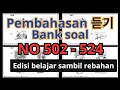 Pembahasan Bank soal 듣기 No 502 - 524📷 - ( Soal - soal ujian Eps topik)