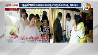 అలనాటి నటి కృష్ణవేణి ఇకలేరు.! | Veteran Actress C Krishnaveni Passes Away | 10TV Entertainment