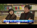 goodtv news 20180328 기획 도서관 통해 지역주민과 소통해요