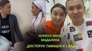 Нуркул досторун тамашага салды