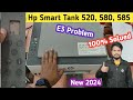 Hp Smart Tank 520,525,580,585 E3 Error Problem Solved | hp smart tank 580 e3 error