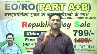 EO RO NEW NOTIFICATION | EO RO FORM EDIT OPTION | EO RO LATEST UPDATE | NEW FORM EO RO | RAS BABA