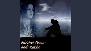 Jiboner Naam Jodi Rakha