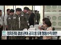 국방뉴스 18.05.16 국방부 6·13 지방선거 정치적 중립 강조