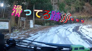 [スーパーキャリイ]三重県側から高見峠の積雪状況　2駆では滑る