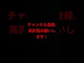 これ打てる？part6 ネタ動画 ネタ編集 ネタがない ばずれ ショート shorts 漢字