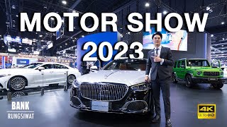 พาชมงานมอเตอร์โชว์ที่บูท Mercedes-Benz | banksalebenz 2023 #motorshow2023