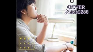 💎  名曲  「ひまわりの約束」  秦基博　COVER ♪ hide2288      ♭2