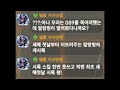 hero`s land 새해첫날부터 시록말랑말랑핑 노래 넣은버전 1