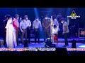 hikkaduwa shiny godalla 2022 full show හික්කඩුව ශයිනි ගොඩැල්ල මංගල මේලා සම්පුර්ණ ප්‍රසංගය