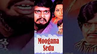 Mogana sedu movie bangarada bombeye song