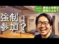 都会人の幻想をぶっ壊す！田舎あるある。【スケーリングの誤解】