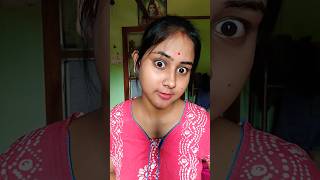 #shorts পিঠে বেলন ভাঙ্গি কি সাধে 😡😱#viral videos #Riya shorts #fanny video 🤣 Plz subscribe