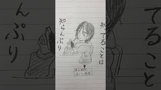 勉強って大変だよね､､､ #イラスト動画 #イラスト #テトリス