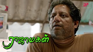 Raja Magal Movie Scenes | Bagavathi Perumal tries to elucidate reality to the girl | Murugadoss