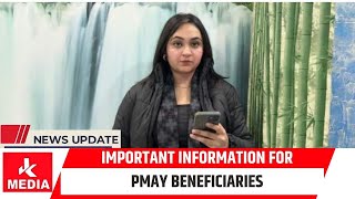 Important information for PMAY beneficiaries