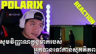 [ REACTION ] NORITH - DEAR ម៉ាក់ (DEAR MA) (OFFICIAL MUSIC VIDEO)