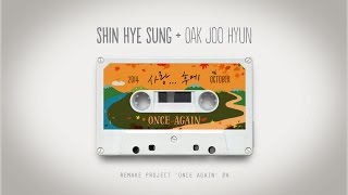 신혜성+옥주현_Shin Hye Sung+Oak Joo Hyun-사랑...후에 (Official Lyrics Video)