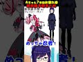 【aちゃん長い間ありがとう】aちゃんの新衣装ホロメン予想まとめ【ホロライブ切り抜き ホロライブ aちゃん 】 shorts