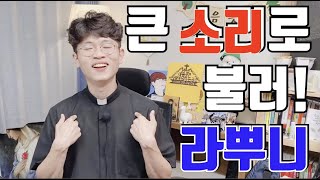 우리 마음 속을 무엇으로 가득 채우고 있는가?