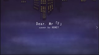 『Dear. Mr「F」』 ZUTOMAYO | Usagi cover